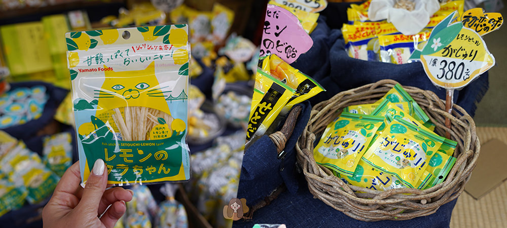 廣島生口島 汐待-しおまち-商店街