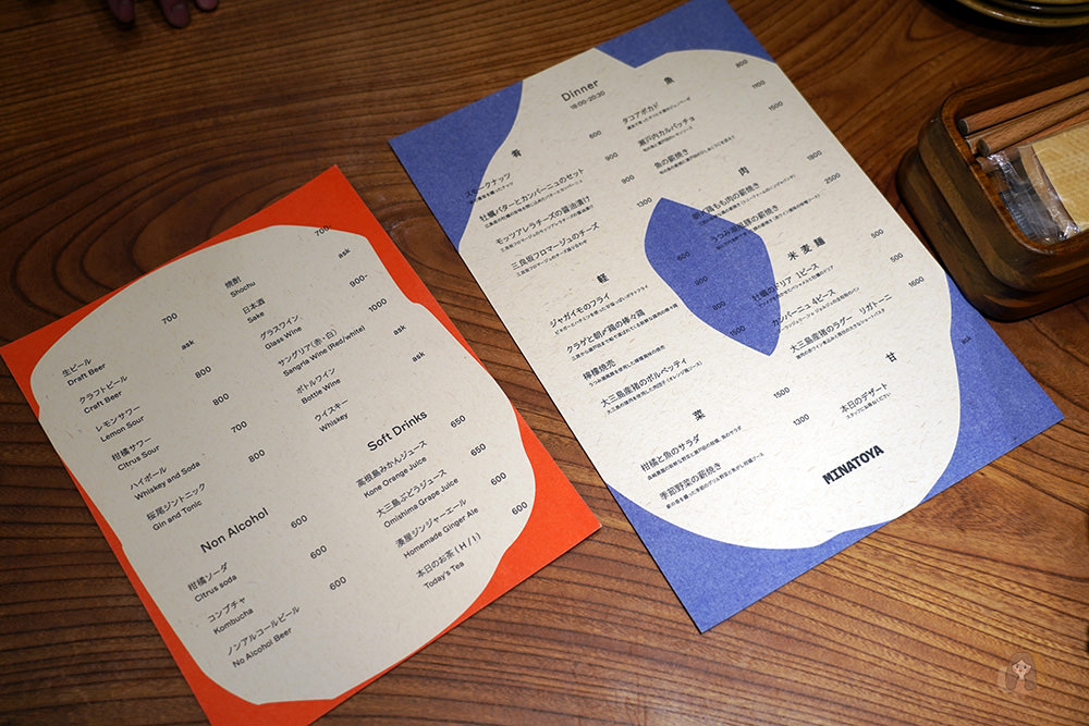 瀨戶內島波海道 生口島 MINATOYA 港口食堂