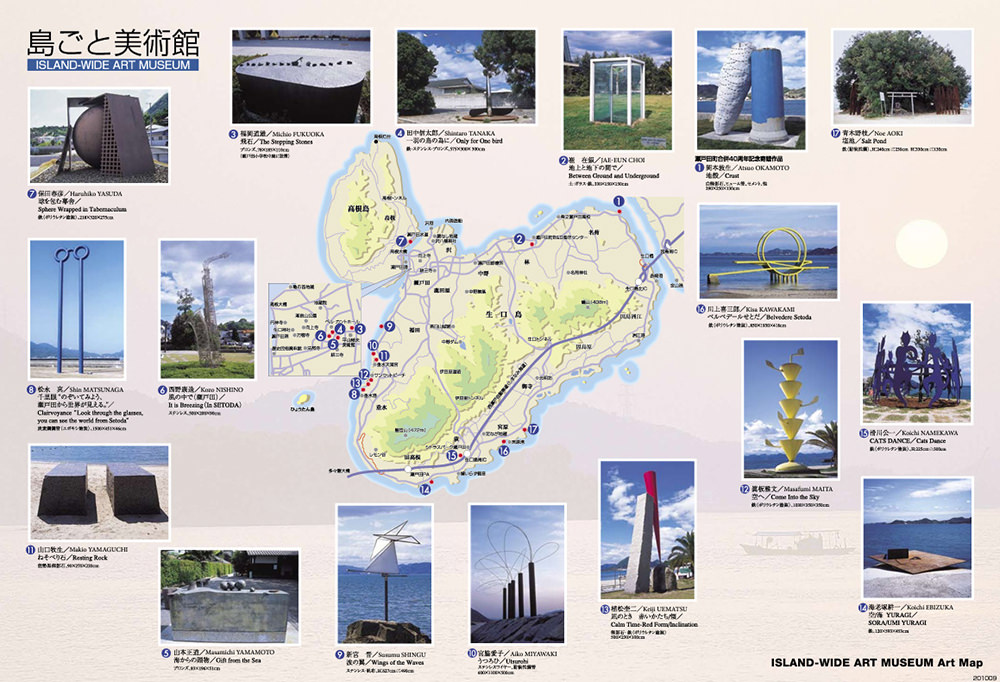 瀨戶內海島ごと美術館作品地圖