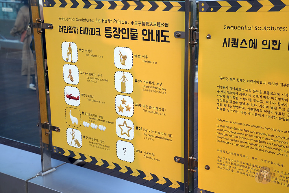 釜山松島海上纜車眺望無敵海景,順遊松島天空公園、松島龍宮天空步道 - 第24張圖 釜山松島天空公園 송도스카이파크