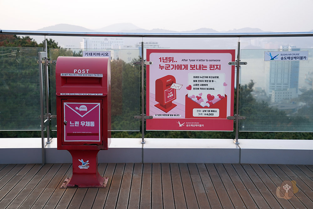 釜山松島海上纜車眺望無敵海景,順遊松島天空公園、松島龍宮天空步道 - 第31張圖 釜山松島天空公園 송도스카이파크