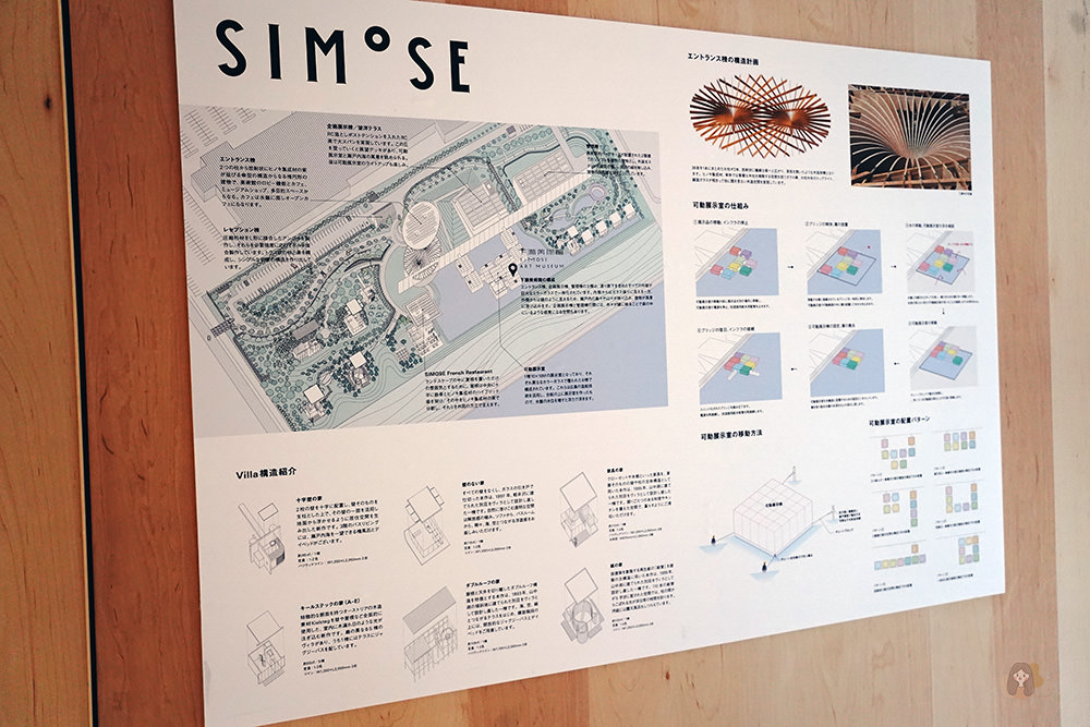 下瀨美術館 SIMOSE ART MUSEUM,彩色漂浮藝廊結合別墅 Villa、餐廳、選物的廣島藝術園區 - 第29張圖 下瀨美術館-Simose-Art-Museum-広島県大竹市