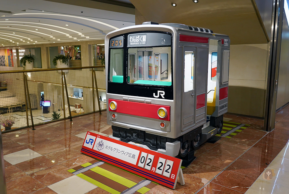 廣島格蘭比亞大酒店 Hotel Granvia Hiroshima,緊臨 JR 廣島站,頂樓景觀酒廊下午茶、吃早餐 - 第11張圖 廣島格蘭比亞酒店-JR西日本酒店集團-Hotel-Granvia-Hiroshima