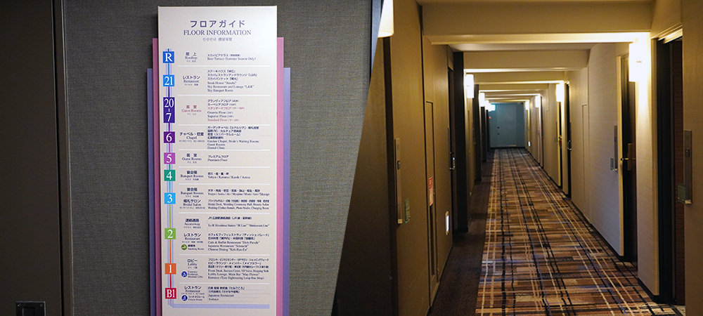 廣島格蘭比亞大酒店 Hotel Granvia Hiroshima,緊臨 JR 廣島站,頂樓景觀酒廊下午茶、吃早餐 - 第24張圖 廣島格蘭比亞酒店-JR西日本酒店集團-Hotel-Granvia-Hiroshima