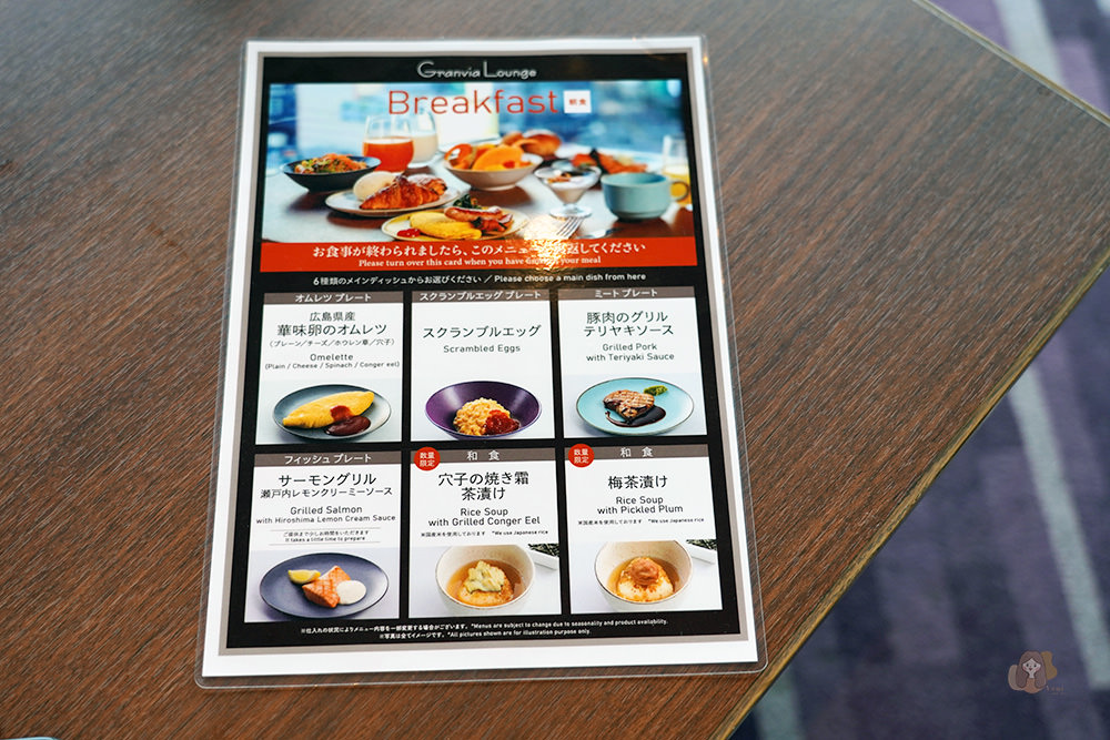 廣島格蘭比亞大酒店 Hotel Granvia Hiroshima,緊臨 JR 廣島站,頂樓景觀酒廊下午茶、吃早餐 - 第54張圖 廣島格蘭比亞酒店-JR西日本酒店集團-Hotel-Granvia-Hiroshima