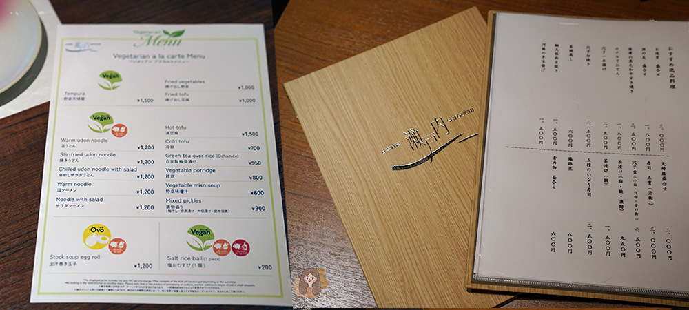 廣島格蘭比亞大酒店 Hotel Granvia Hiroshima,緊臨 JR 廣島站,頂樓景觀酒廊下午茶、吃早餐 - 第44張圖 廣島格蘭比亞酒店-JR西日本酒店集團-Hotel-Granvia-Hiroshima 瀨戶內日式料理