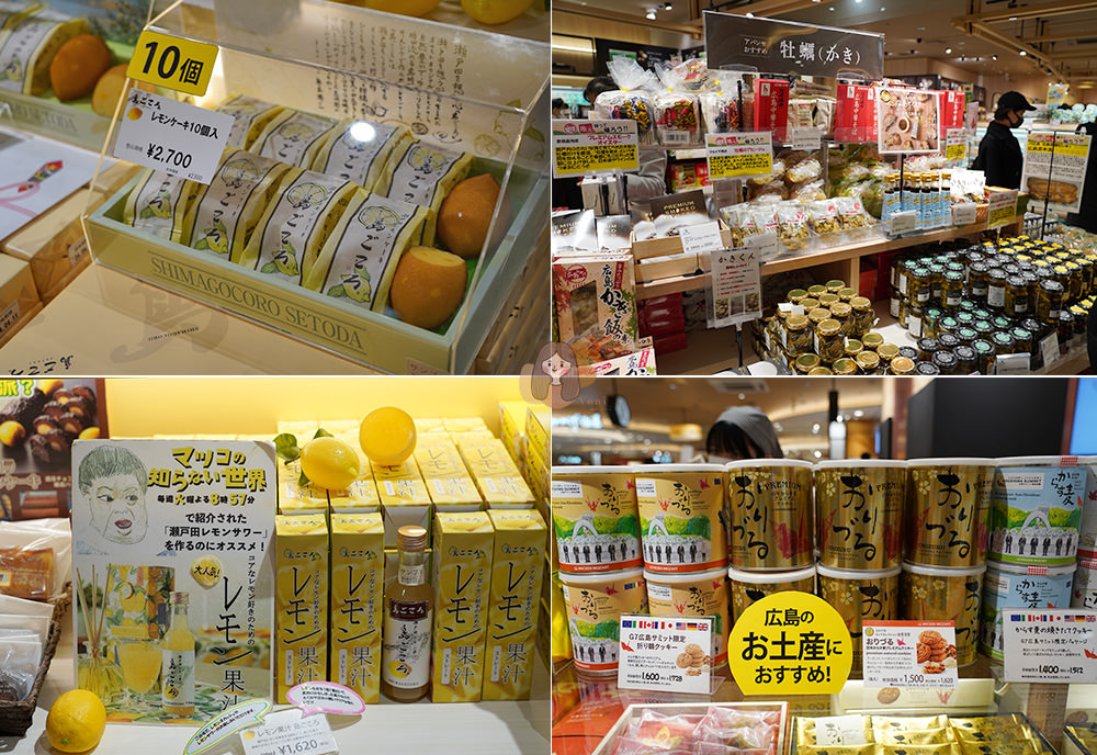 廣島格蘭比亞大酒店 Hotel Granvia Hiroshima,緊臨 JR 廣島站,頂樓景觀酒廊下午茶、吃早餐 - 第66張圖 廣島格蘭比亞酒店-JR西日本酒店集團-Hotel-Granvia-Hiroshima-ekie