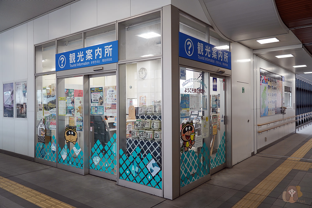 廣島-東廣島市-清酒之都-西条酒蔵通-西條酒蔵通り JR山陽本線西条駅