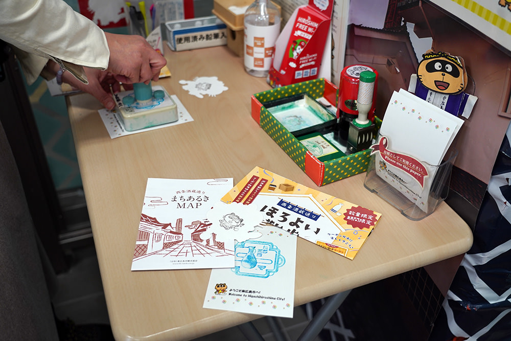 廣島-東廣島市-清酒之都-西条酒蔵通-西條酒蔵通り JR山陽本線西条駅