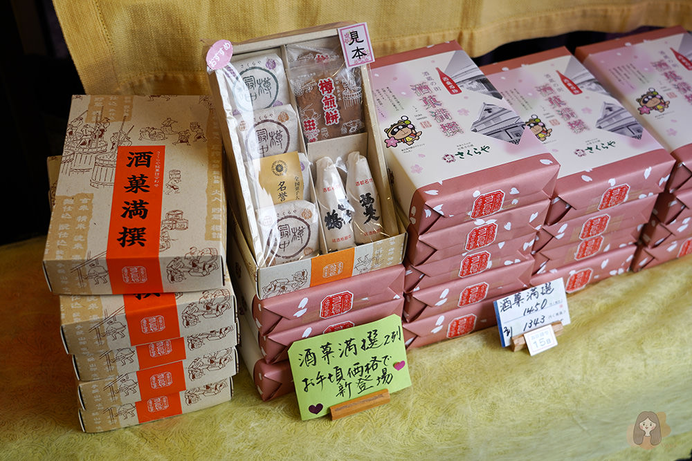 廣島-東廣島市-清酒之都-西条酒蔵通-西條酒蔵通り JR山陽本線西条駅