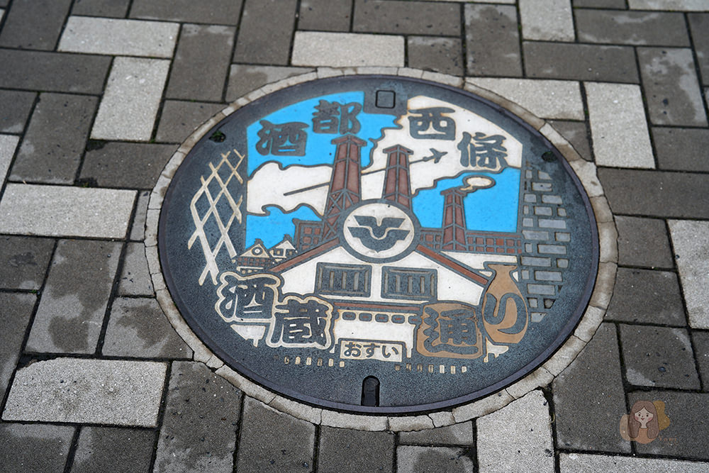 廣島-東廣島市-清酒之都-西条酒蔵通-西條酒蔵通り JR山陽本線西条駅