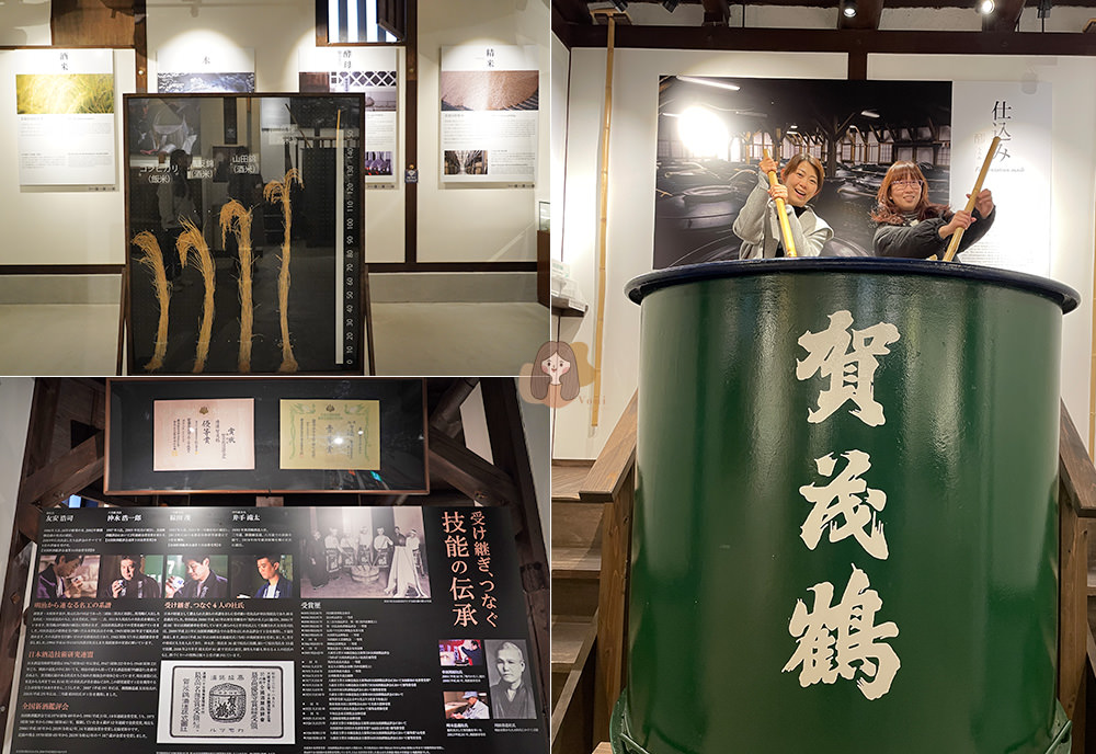 廣島-東廣島市-清酒之都-西条酒蔵通-西條酒蔵通り JR山陽本線西条駅