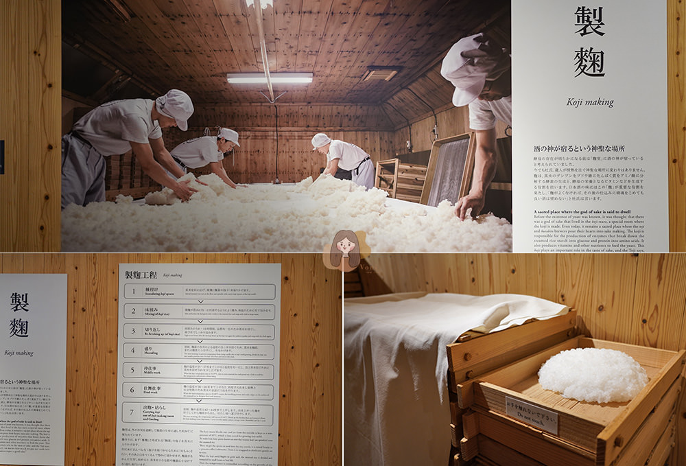 廣島-東廣島市-清酒之都-西条酒蔵通-西條酒蔵通り JR山陽本線西条駅