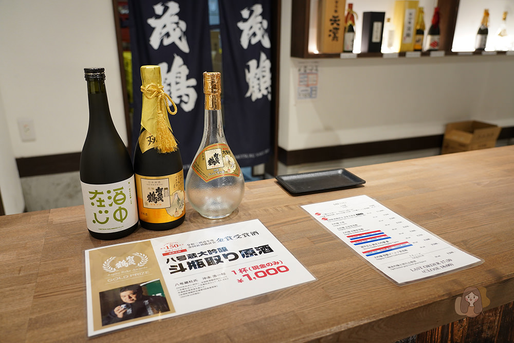 廣島-東廣島市-清酒之都-西条酒蔵通-西條酒蔵通り JR山陽本線西条駅