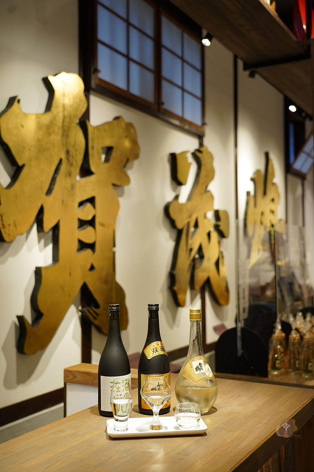 廣島-東廣島市-清酒之都-西条酒蔵通-西條酒蔵通り JR山陽本線西条駅