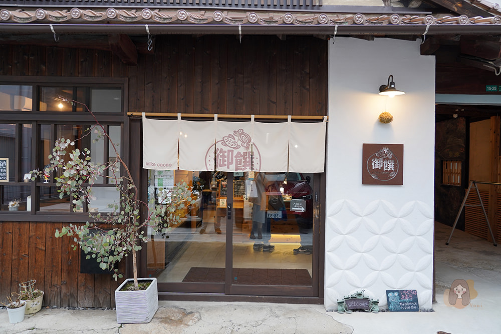 廣島-東廣島市-清酒之都-西条酒蔵通-西條酒蔵通り JR山陽本線西条駅