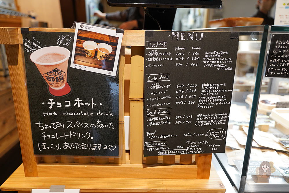 廣島-東廣島市-清酒之都-西条酒蔵通-西條酒蔵通り JR山陽本線西条駅