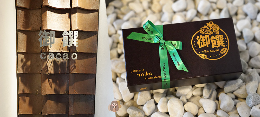 廣島-東廣島市-清酒之都-西条酒蔵通-西條酒蔵通り JR山陽本線西条駅