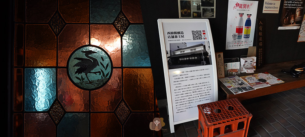 廣島-東廣島市-清酒之都-西条酒蔵通-西條酒蔵通り JR山陽本線西条駅