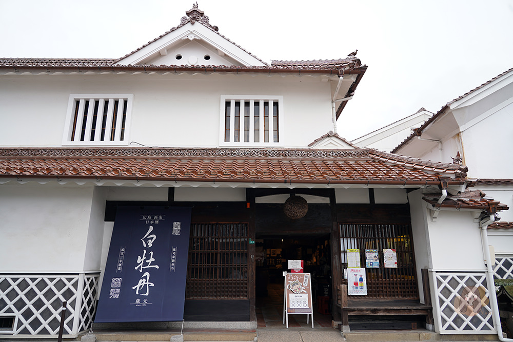 廣島-東廣島市-清酒之都-西条酒蔵通-西條酒蔵通り JR山陽本線西条駅