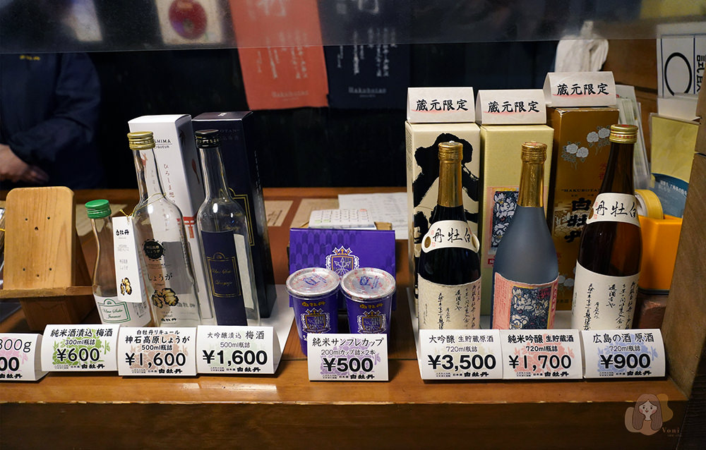 廣島-東廣島市-清酒之都-西条酒蔵通-西條酒蔵通り