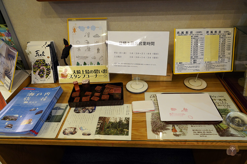 廣島大崎上島木江溫泉清風館飯店,瀨戶內海絕景露天溫泉,遠離塵囂的小島祕境旅行 - 第4張圖 廣島-瀨戶內-大崎上島-清風館-きのえ温泉-ホテル清風館