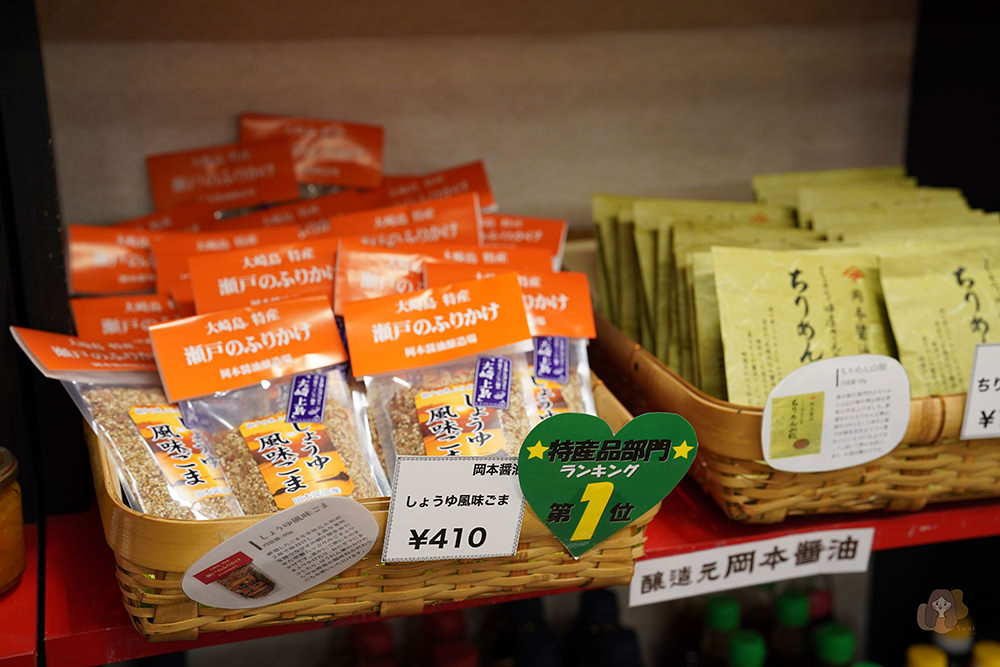 廣島大崎上島木江溫泉清風館飯店,瀨戶內海絕景露天溫泉,遠離塵囂的小島祕境旅行 - 第15張圖 廣島-瀨戶內-大崎上島-清風館-きのえ温泉-ホテル清風館