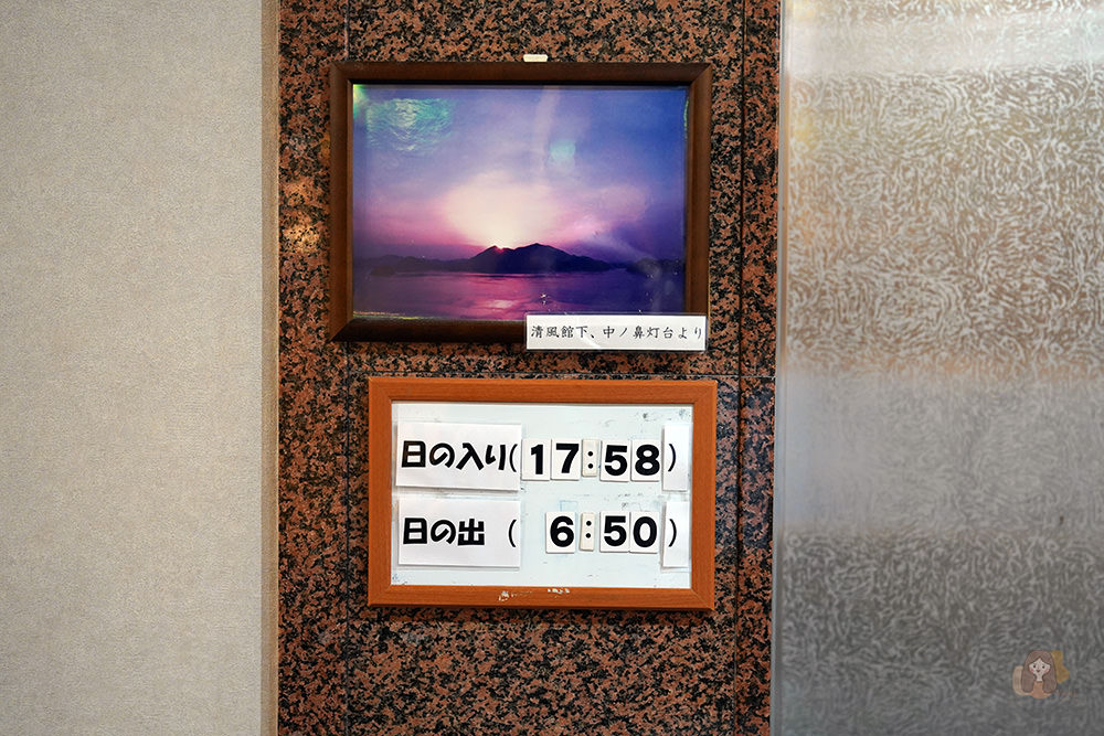 廣島大崎上島木江溫泉清風館飯店,瀨戶內海絕景露天溫泉,遠離塵囂的小島祕境旅行 - 第10張圖 廣島-瀨戶內-大崎上島-清風館-きのえ温泉-ホテル清風館