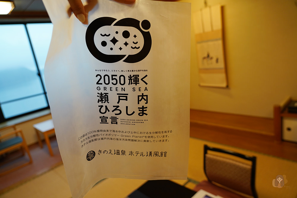 廣島大崎上島木江溫泉清風館飯店,瀨戶內海絕景露天溫泉,遠離塵囂的小島祕境旅行 - 第33張圖 廣島-瀨戶內-大崎上島-清風館-きのえ温泉-ホテル清風館