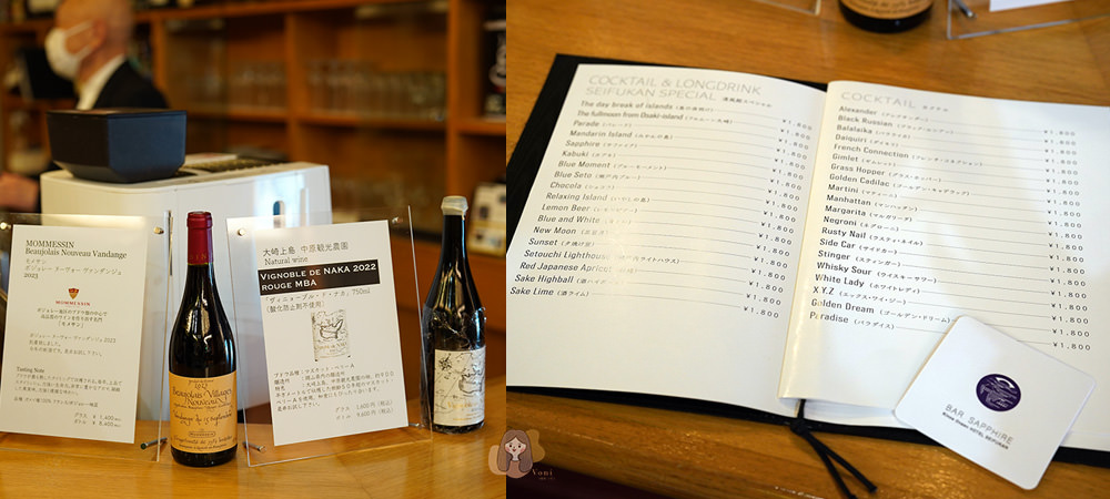 廣島大崎上島木江溫泉清風館飯店,瀨戶內海絕景露天溫泉,遠離塵囂的小島祕境旅行 - 第57張圖 廣島-瀨戶內-大崎上島-清風館-きのえ温泉-ホテル清風館