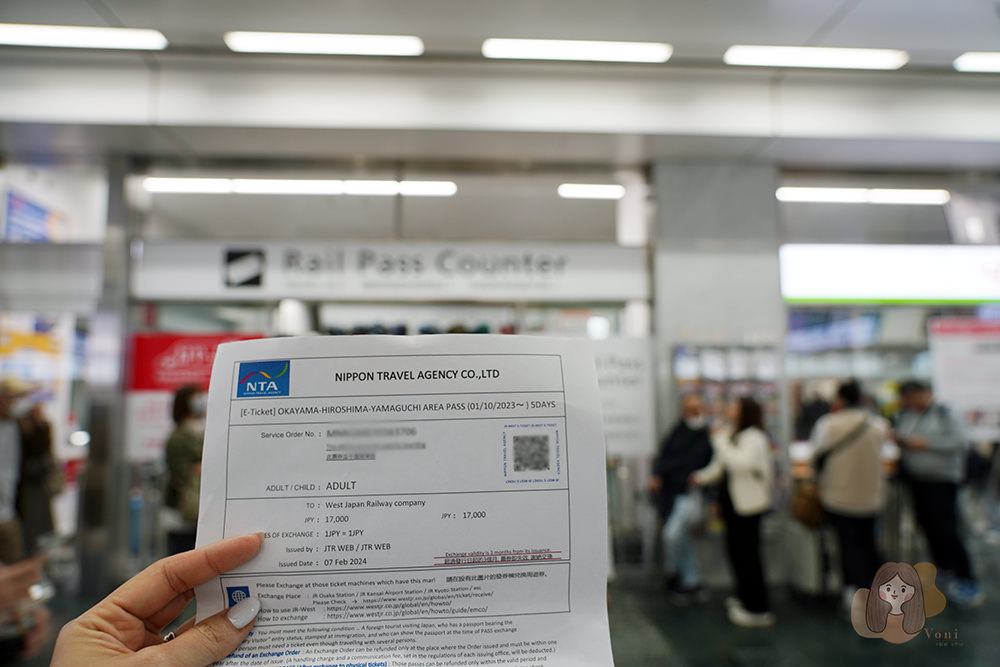 廣島格蘭比亞大酒店 Hotel Granvia Hiroshima,緊臨 JR 廣島站,頂樓景觀酒廊下午茶、吃早餐 - 第70張圖 JR西日本岡山、廣島、山口地區鐵路周遊券-5日券