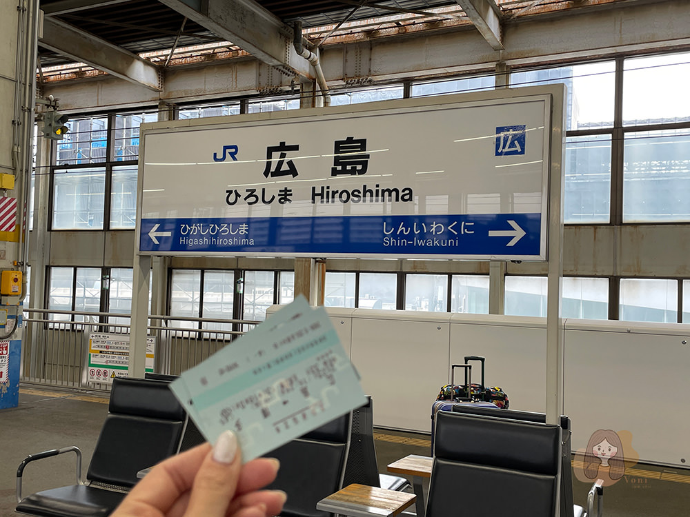 廣島格蘭比亞大酒店 Hotel Granvia Hiroshima,緊臨 JR 廣島站,頂樓景觀酒廊下午茶、吃早餐 - 第74張圖 JR西日本岡山、廣島、山口地區鐵路周遊券-5日券