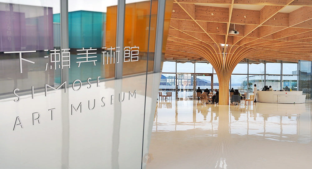 Simose-Art-Museum-hiroshima
