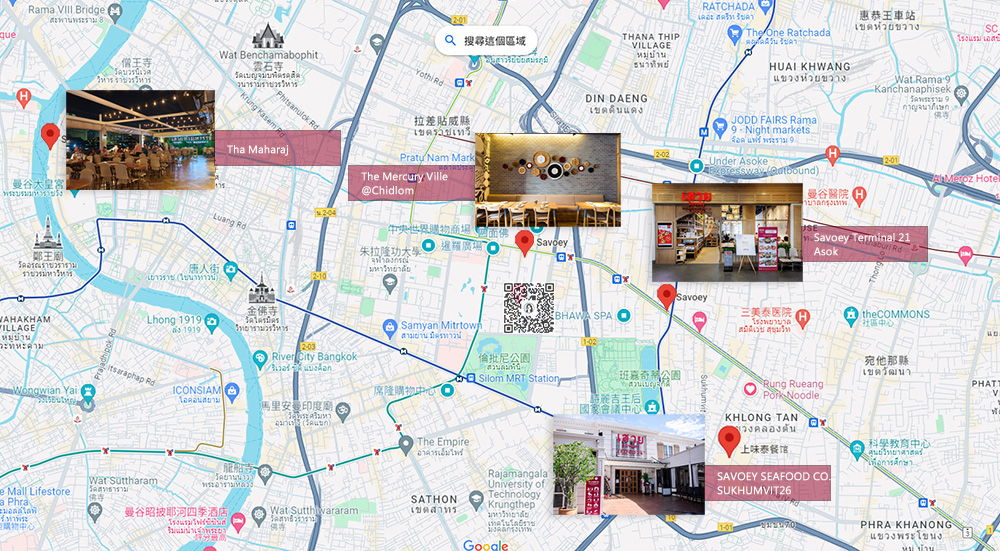 上味泰餐館Savoey-Restaurant-曼谷分店