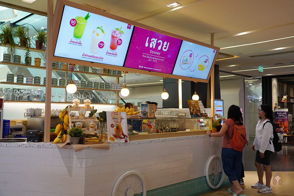 上味泰餐館 Savoey-Restaurant-Bangkok-Thailand