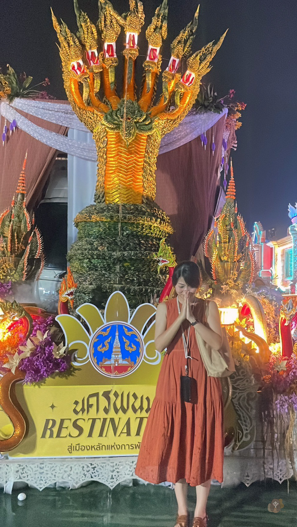 Songkran Festival