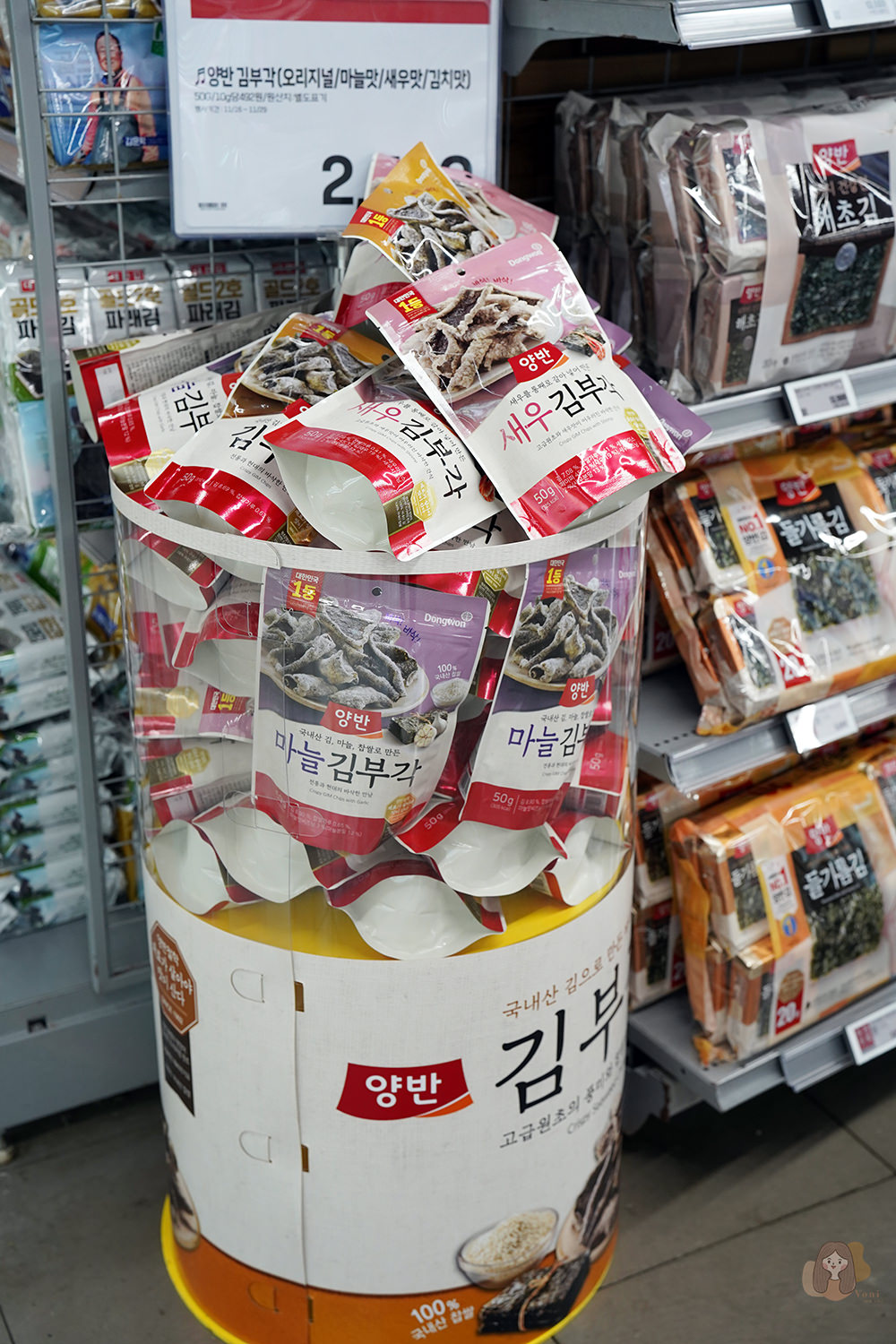 Busan-Lotte-outlet-Lotte-Mart