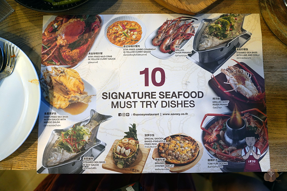 Savoey-Thai-Restaurant-上味泰餐館 Teminal21 Asok