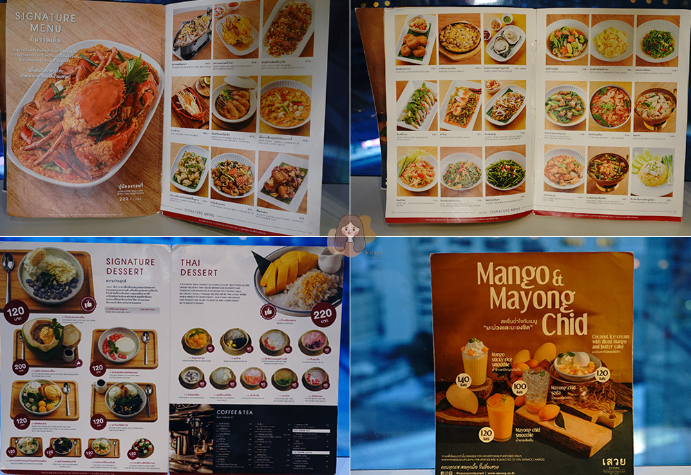 Savoey-Thai-Restaurant-上味泰餐館 Teminal21 Asok