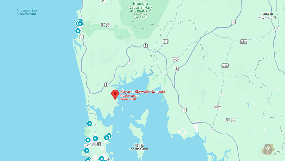 Beyond Skywalk Nangshi