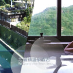 Grand-View-Resort-Beitou 北投麗禧溫泉酒店