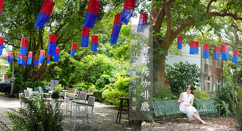 附件詳細資料 1883仁川文化觀光中心-陽明山舍廊房咖啡廳양명산사랑방