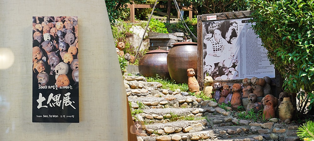 吐岩 토암 釜山機張人氣平價韓定食餐廳,沒預約排隊 2 小時以上,用餐還能賞陶作 - 第15張圖 BUSAN-toampark-restaurant 吐岩韓定食