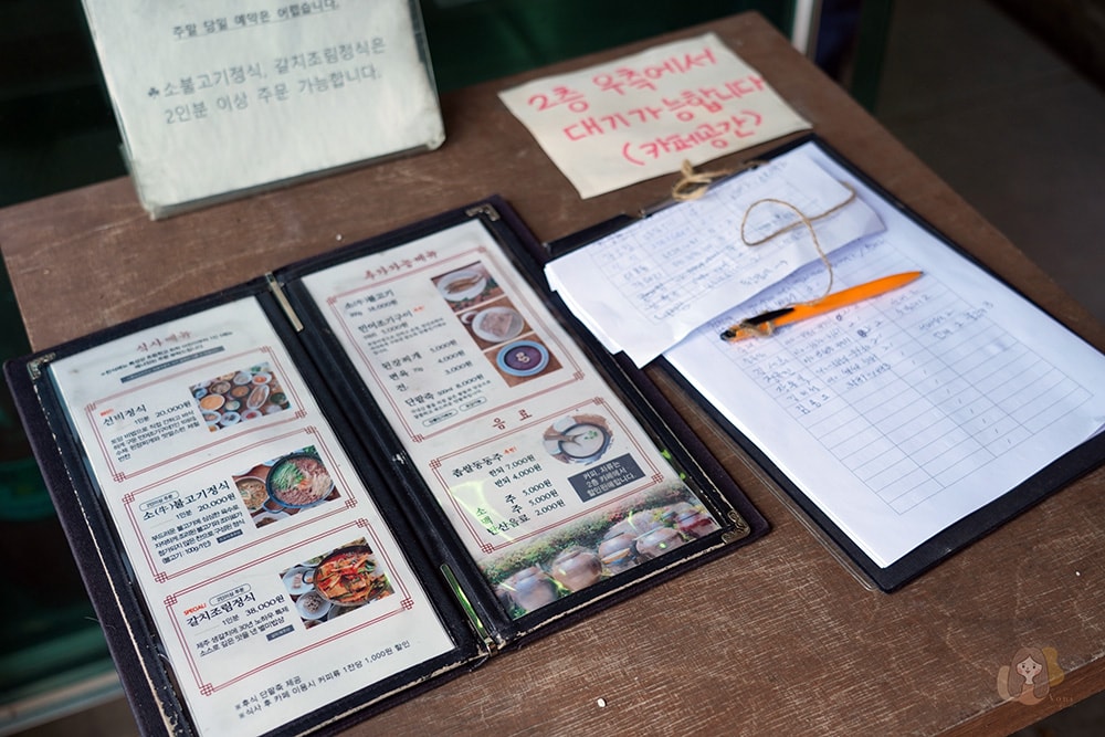 吐岩 토암 釜山機張人氣平價韓定食餐廳,沒預約排隊 2 小時以上,用餐還能賞陶作 - 第9張圖 BUSAN-toampark-restaurant 吐岩韓定食預約