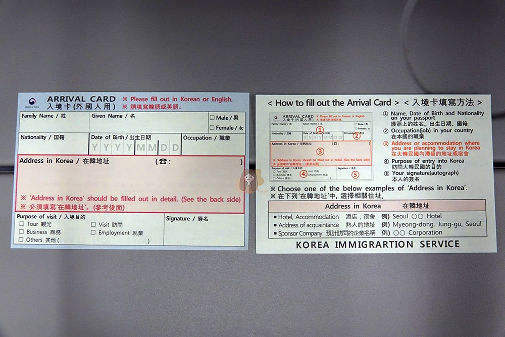 釜山金海機場入境與出境退稅介紹