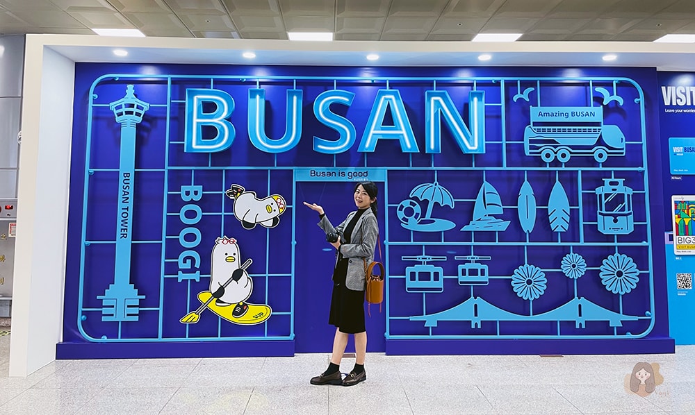 釜山金海機場入境與出境退稅介紹