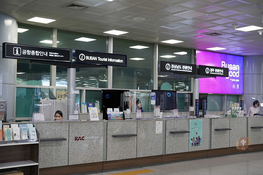 釜山金海機場入境與出境退稅介紹