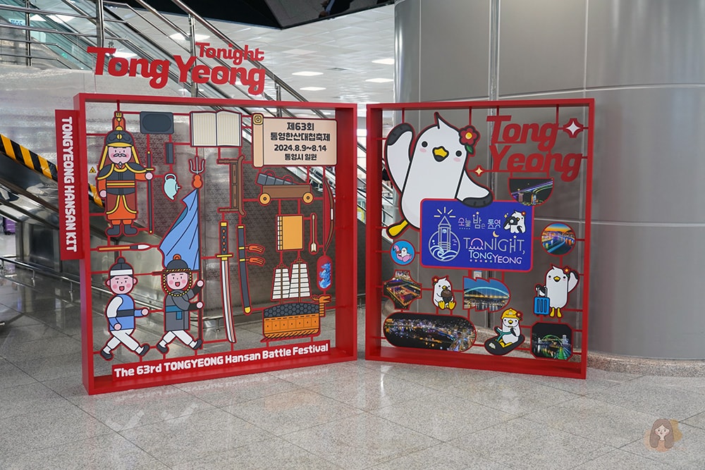 釜山金海機場入境與出境退稅介紹