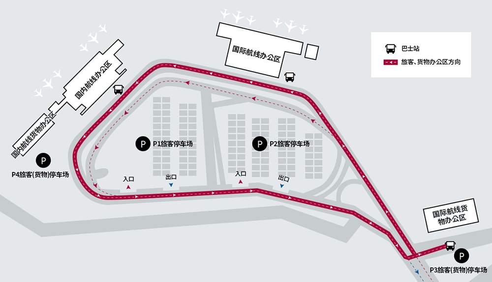 釜山金海機場入境與出境退稅介紹