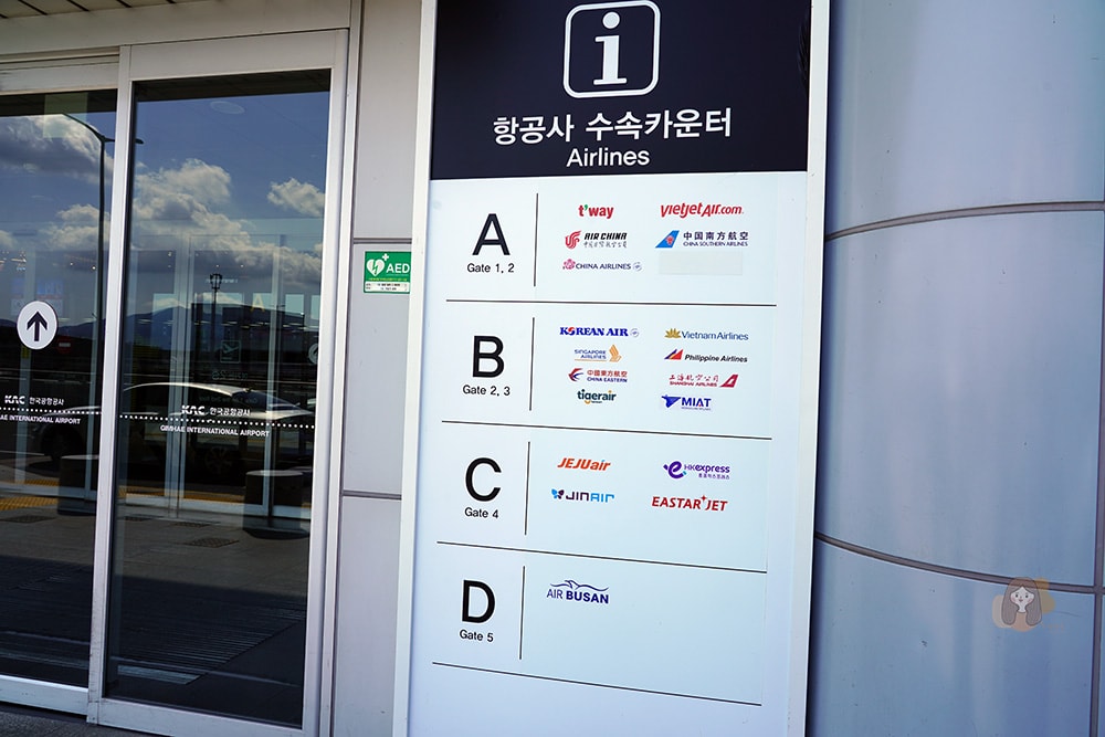 釜山金海機場入境與出境退稅介紹